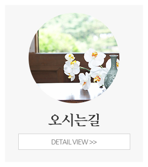 윤다원박사철학연구소_메인중간_오시는길
