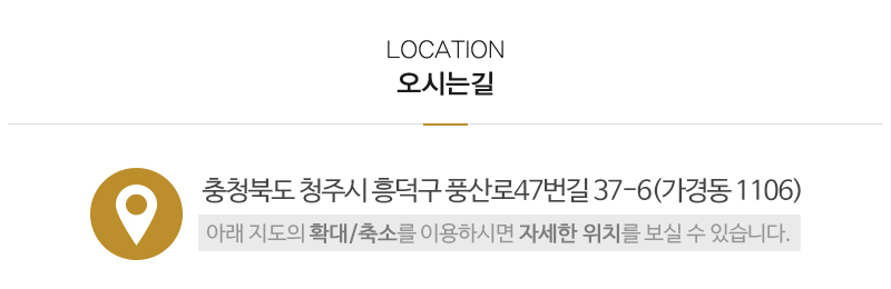 윤다원박사철학연구소_상단_주소
