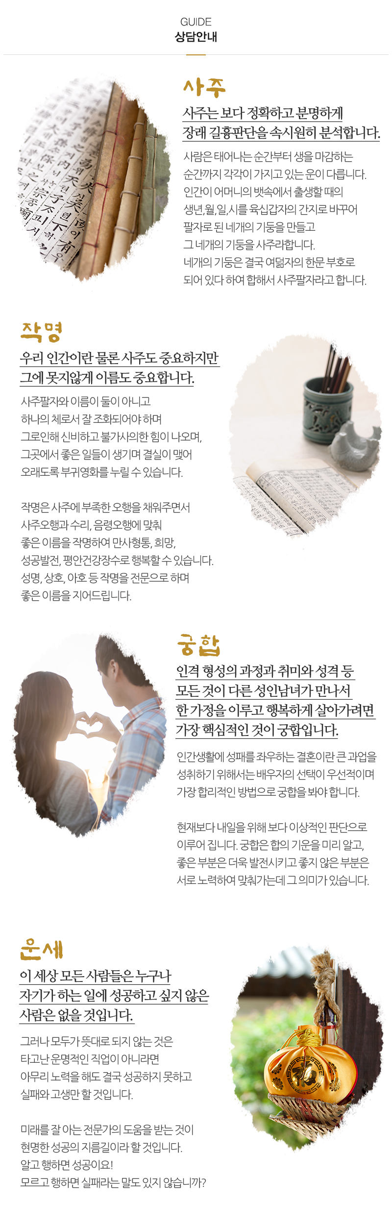 윤다원박사철학연구소_내용